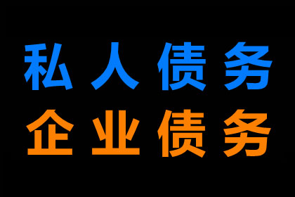 协助物流公司追回200万运输费用